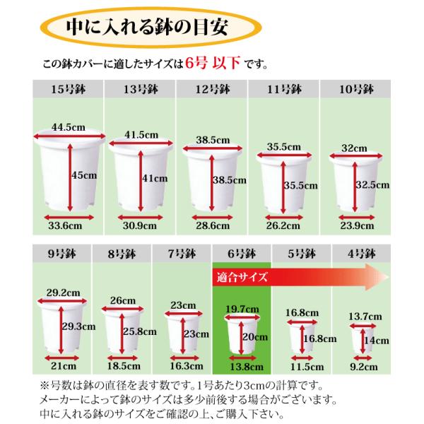 鉢カバー バスケット スクエア 底上げタイプ 6号用 全高45cm 口29cm 底穴なし 籠 カゴ 植木鉢 プランター ポット 花器 容器 観葉植物用 Buyee Buyee Japanese Proxy Service Buy From Japan Bot Online