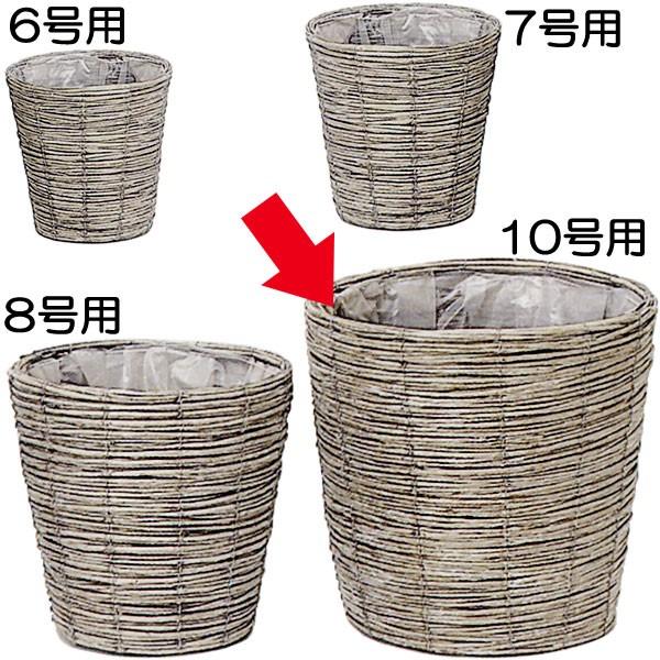 鉢カバー バスケット 10号用 全高39cm 直径40cm 底穴なし 籠 カゴ かご 植木鉢 プランター ポット 花器 容器 鉢 観葉植物用 Cu01 9961 人工観葉植物と造花の通販ケイシン 通販 Yahoo ショッピング