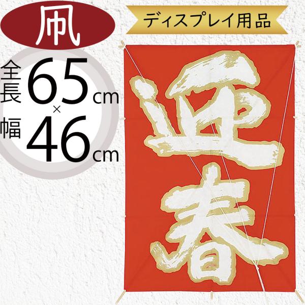 出産祝いなども豊富 大角凧 その他 Www Cosmopharmaint Com