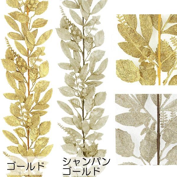 メタリックミックスリーフ ガーランド グリッター付 全長180cm 人工観葉植物 造花 フェイクグリーン インテリアグリーン Dg Leg 3122 人工観葉植物と造花の通販ケイシン 通販 Yahoo ショッピング