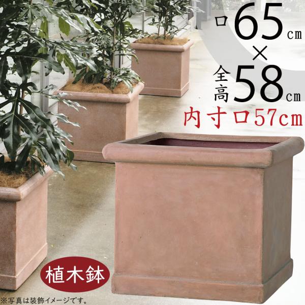 植木鉢 おしゃれ 大型 人気 おすすめ プランター 園芸鉢 観葉鉢 観葉