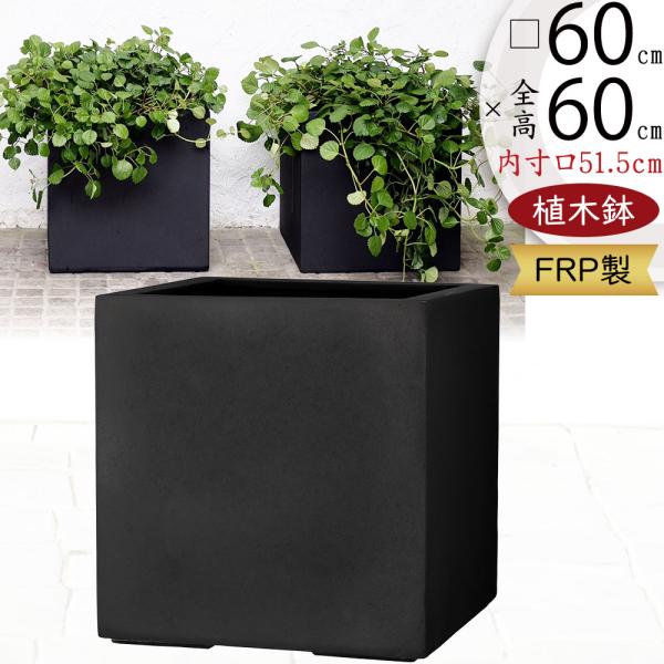 セメント風　軽い　おしゃれ　鉢　プランター　観葉植物　ポット　植木鉢　大きめの鉢 keishin_eb-18063160