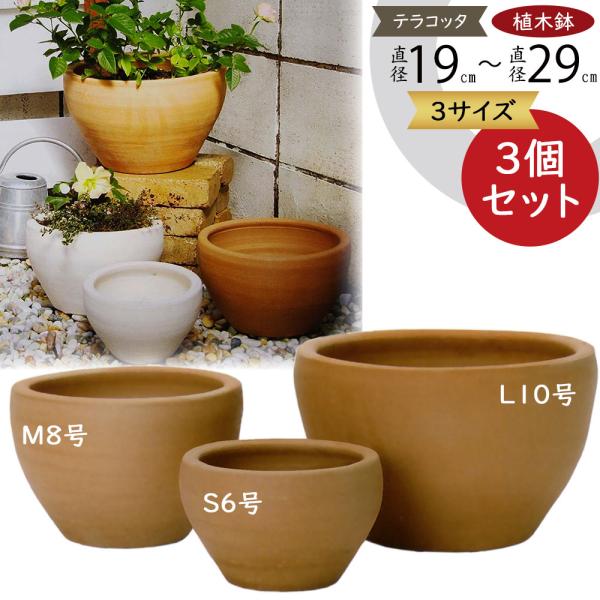 テラコッタ製 ☆花レリーフ模様 楕円植木鉢☆ 英国オルネート社 プランター テラコッタ製 ☆花レリーフ模様 楕円植木鉢☆ 英国オルネート社