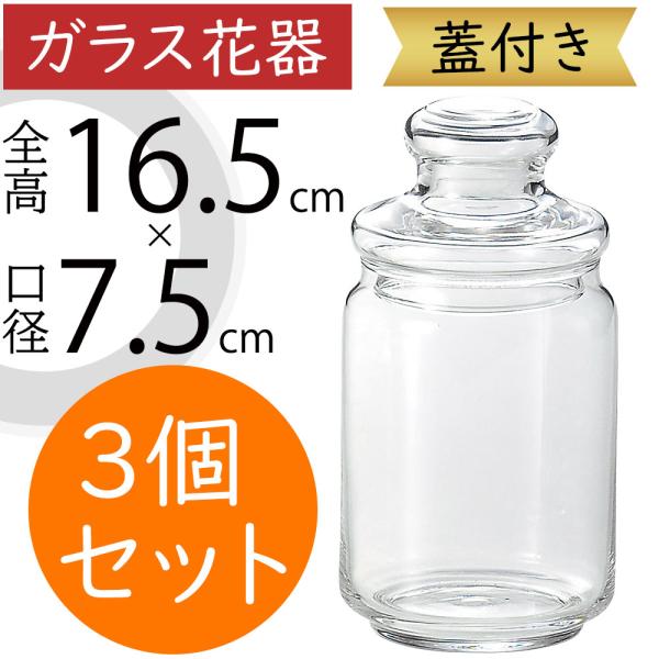 ガラス　フラワーベース　花瓶　グリーンガラス　花入れ　小物入れ ガラス花瓶 おしゃれ 人気 おすすめ フラワーベース 花器 インテリア