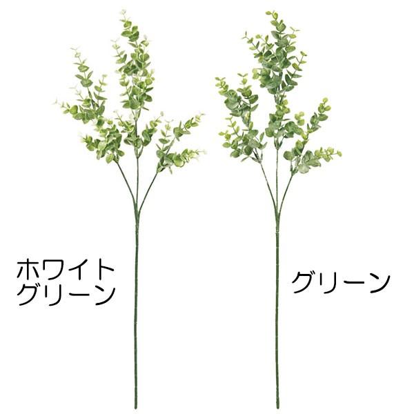 人工観葉植物 ユーカリ 全長66cm 4本セット 造花 リーフ 花材 アレンジ K 4706 Fg4701 人工観葉植物と造花の通販ケイシン 通販 Yahoo ショッピング