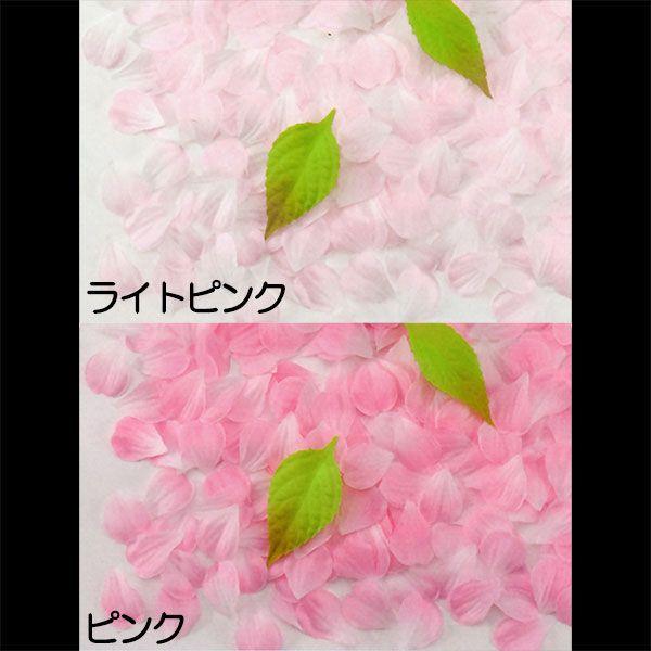 造花 桜吹雪 全長2 5cm 2袋セット 1袋約600枚 2袋 桜 サクラ 花弁 人工観葉植物 花材 アレンジ Buyee Buyee Japanese Proxy Service Buy From Japan Bot Online