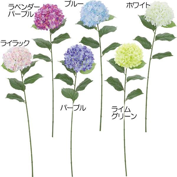 あじさい 造花 全長80cm 3本セット アーティフィシャルフラワー 紫陽花 アジサイ ハイドレンジア 人工観葉植物 花材 アレンジ Fls 5330 L 人工観葉植物と造花の通販ケイシン 通販 Yahoo ショッピング
