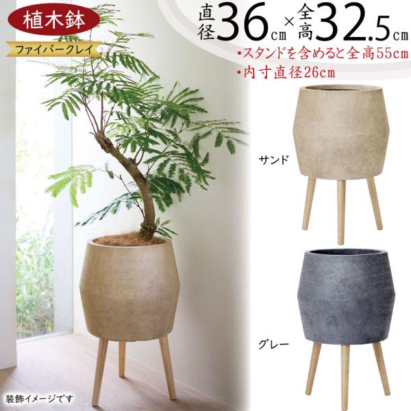 植木鉢 おしゃれ プランター 観葉植物 人気 おすすめ 園芸鉢 ポット 鉢