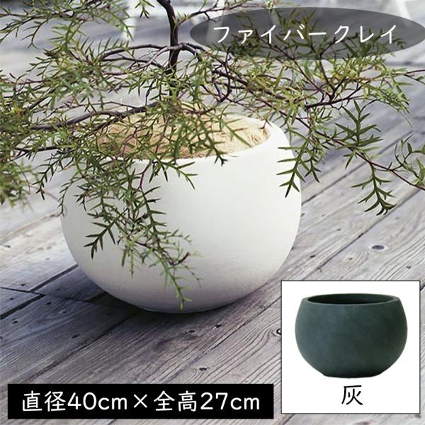 植木鉢 おしゃれ 人気 大型 プランター 観葉植物 ファイバークレイ