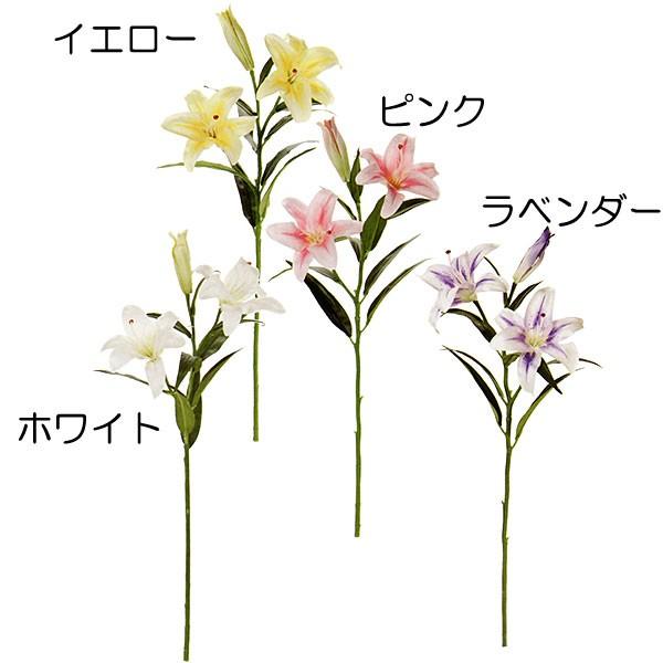 カサブランカ 造花 百合 ゆり ユリ アーティフィシャルフラワー 大型