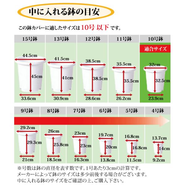 鉢カバー ピクトル ツートーン 40型 10号用 全高40cm 口40cm 底穴なし ファイバーセメント つやのある仕上げ プランター 植木鉢 ポット 鉢 Buyee Buyee 提供一站式最全面最專業現地yahoo Japan拍賣代bid代拍代購服務 Bot Online