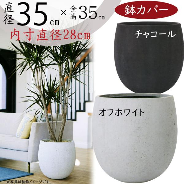 グレー螺旋模様 大型植木鉢.鉢カバー グレー螺旋模様 大型植木鉢.鉢カバー m23h-yc19l-z.jpg