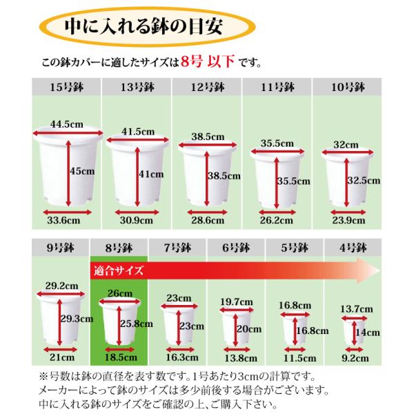 鉢カバー バルゴ モノ 33型 8号用 全高31cm 直径33cm 底穴なし ファイバーグラス ライトコンクリート セメント 植木鉢 ポット Buyee 日本代购平台 产品购物网站大全 Buyee一站式代购 Bot Online