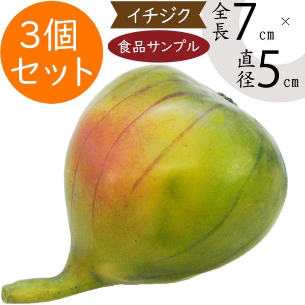 keishin_fw62901