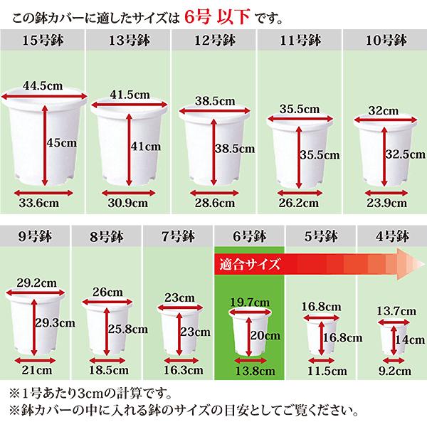 好評 鉢カバー 信楽焼 陶器製 円柱型 6号用 全高24cm 直径25cm プランター 鉢 植木鉢 筒型 シリンダー 観葉植物用 底穴なし 国産品 日本製 Buyee Buyee Japanischer Proxy Service Kaufen Sie Aus Japan