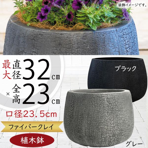 植木鉢 大型 おしゃれ 人気 プランター ポット 観葉鉢 ガーデニング