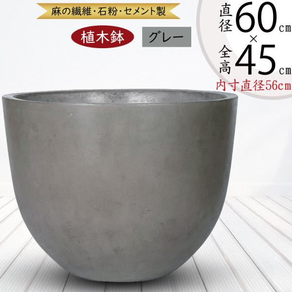 大型 植木鉢 プランター グレー 10号 直径31cm 植木鉢 おしゃれ 大型