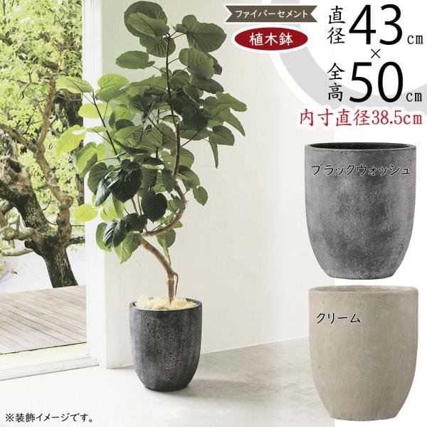 大型植木鉢　ストーンタイル張りコンクリート鉢　プランター　シンボルツリー植え込み 大型植木鉢 ストーンタイル張りコンクリート鉢 プランター
