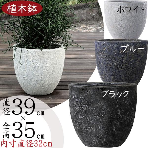 瓦　プランター　植木鉢　黒陶焼 楽天市場】BLACK LAVA PLANTER【 L 】 Φ10cm×H10cm 陶器 植木鉢