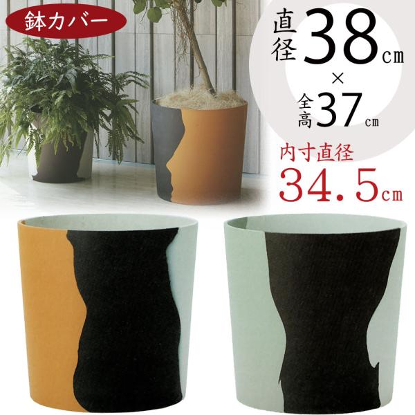 鉢カバー ホルスト プライマ L13号 10号用 全高37cm 直径38cm 底穴なし 樹脂 石粉 プランター ポット インテリアグリーン 観葉植物用 Ho Ro2 13v 人工観葉植物と造花の通販ケイシン 通販 Yahoo ショッピング