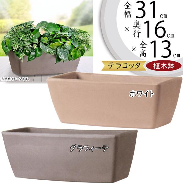 3個 大型　イタリア　テラコッタ鉢　植木鉢　寄せ植えガーデン雑貨ガーデニング 3個 大型 イタリア テラコッタ鉢 植木鉢 寄せ植えガーデン雑貨