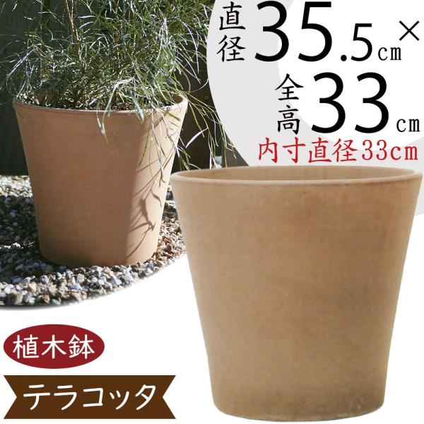 イタリア製　大型テラコッタ 植木鉢 花模様 大きめ keishin_it-ww14362