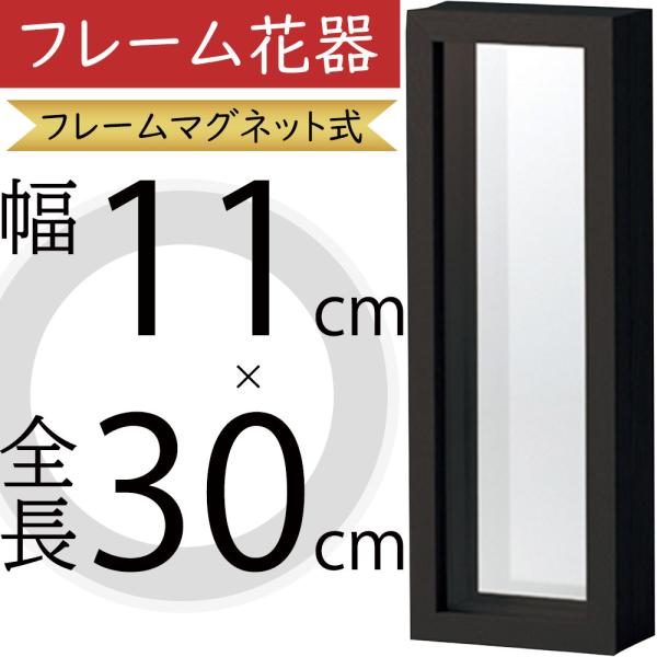 フレーム フラワーベース 花器 花入れ おしゃれ 人気 インテリア置いてあるだけでも絵になるインテリア性の高いフレーム花器。普段使いはもちろん、ギフトや会場装花まで活躍するフラワーベースです。飾りやすいサイズ感とどんな植物にも合うナチュラル...