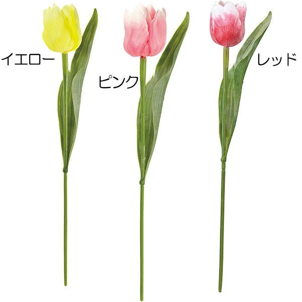 チューリップ 造花 全長51cm 7本セット アーティフィシャルフラワー Kd F19m3225 人工観葉植物と造花の通販ケイシン 通販 Yahoo ショッピング