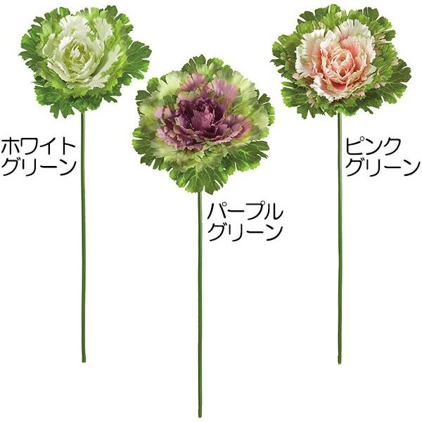造花 葉牡丹 全長39cm 5本セット ハボタン 花キャベツ 人工観葉植物 花材 フラワーアレンジメント Kd F19m4960 人工観葉植物と造花の通販ケイシン 通販 Yahoo ショッピング