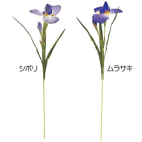 アヤメ 造花 全長60cm 3本セット あやめ 菖蒲 アーティフィシャルフラワー 花材 アレンジ 和風 Kd Fa145 人工観葉植物と造花の通販ケイシン 通販 Yahoo ショッピング