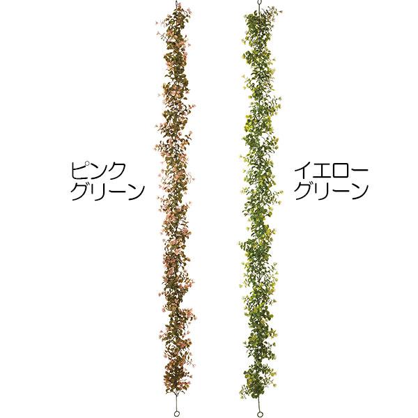 ボックスウッド 人工観葉植物 ガーランド 全長1 75m ツタ つた 造花 フェイクグリーン インテリアグリーン Kd Fg436 人工観葉植物と造花の通販ケイシン 通販 Yahoo ショッピング