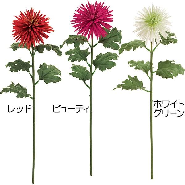 きく 造花 全長67cm 2本セット 菊 キク マム アーティフィシャルフラワー 仏花 アレンジ K 2234 Kd Fm2234 人工観葉植物と造花の通販ケイシン 通販 Yahoo ショッピング