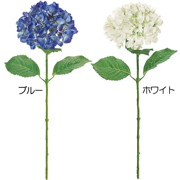 好評 あじさい 造花 全長74cm 2本セット アーティフィシャルフラワー 紫陽花 アジサイ ハイドレンジア 人工観葉植物 花材 アレンジ K 239 Kd Fm239 人工観葉植物と造花の通販ケイシン 通販 Yahoo ショッピング