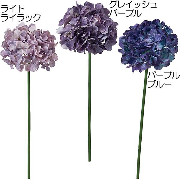 あじさい 造花 全長50cm 2本セット アーティフィシャルフラワー 紫陽花 アジサイ ハイドレンジア 人工観葉植物 花材 アレンジ K 5011 Kd Fm5011 人工観葉植物と造花の通販ケイシン 通販 Yahoo ショッピング