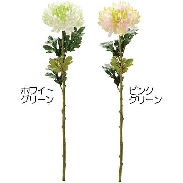 マム 造花 全長46cm 3本セット アーティフィシャルフラワー きく キク 菊 人工観葉植物 花材 フラワーアレンジメント K 8100 Kd Fm8100 人工観葉植物と造花の通販ケイシン 通販 Yahoo ショッピング