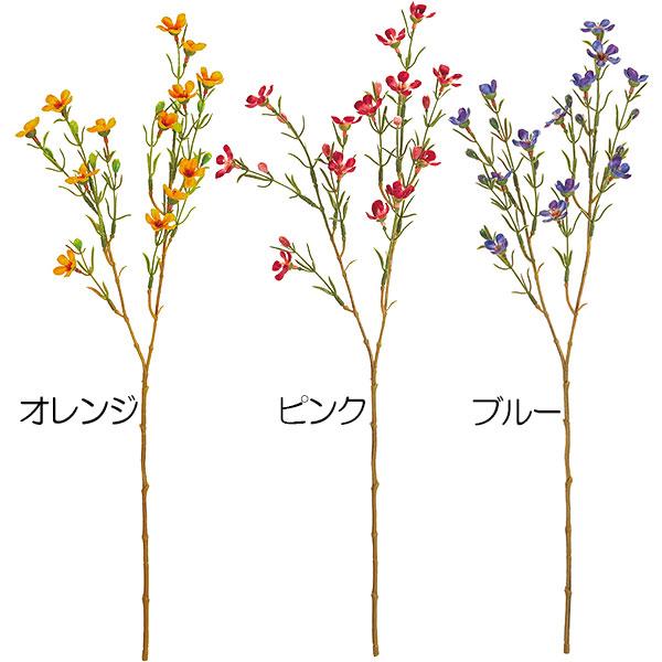 ワックスフラワー 造花 全長52cm 4本セット 人工観葉植物 花材 フラワーアレンジメント Kd Fm8102 人工観葉植物と造花の通販ケイシン 通販 Yahoo ショッピング