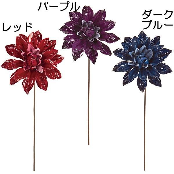 造花 ダリア 全長cm 4本セット 天竺牡丹 テンジクボタン 人工観葉植物 花材 フラワーアレンジメント Kd Fj4293 人工観葉植物と造花の通販ケイシン 通販 Yahoo ショッピング