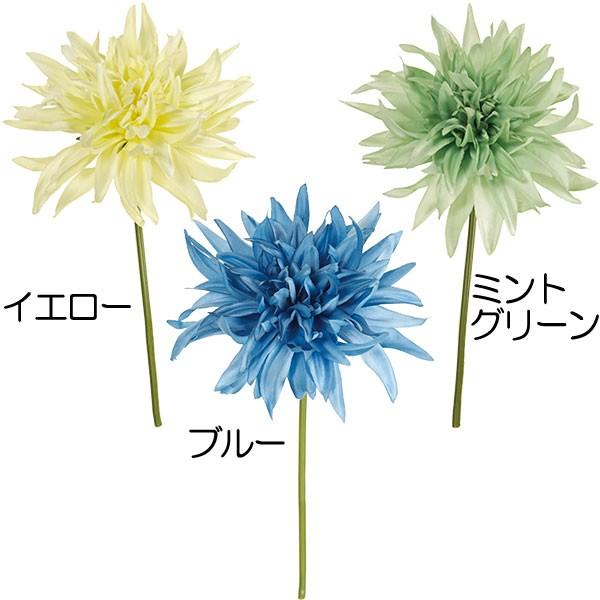 造花 ダリア 全長26cm 5本セット 天竺牡丹 テンジクボタン 人工観葉植物 花材 アレンジ Kd Fm1791 人工観葉植物と造花の通販ケイシン 通販 Yahoo ショッピング