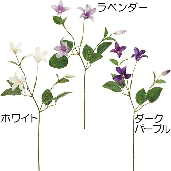 造花 クレマチス 全長53cm 3本セット 鉄線 テッセン つる性植物 ツル 人工観葉植物 花材 アレンジ Kd Fm4165 人工観葉植物と造花の通販ケイシン 通販 Yahoo ショッピング