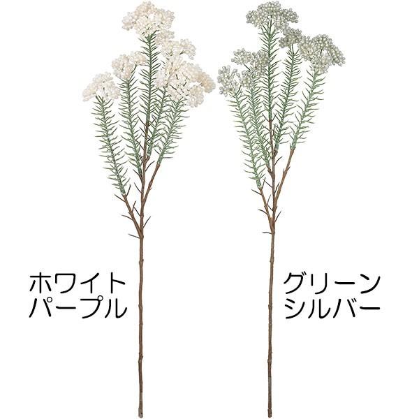 造花 メタリック ライスフラワー 全長54cm 2本セット 人工観葉植物 リーフ 花材 アレンジ Kd Fx3804 人工観葉植物と造花の通販ケイシン 通販 Yahoo ショッピング