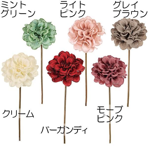 造花 ダリア 全長25cm 4本セット 天竺牡丹 テンジクボタン 人工観葉植物 花材 フラワーアレンジメント Buyee Buyee Japanese Proxy Service Buy From Japan Bot Online