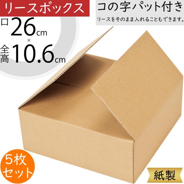 Laura floral シリーズ【箱潰れあり】 Laura floral シリーズ【箱潰れあり】 Laura floral シリーズ