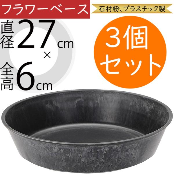 大きい鉢　花器　丸型　花道　陶器　インテリア　コレクション　希少 keishin_kd-gs511
