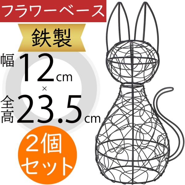 フラワーベース おしゃれ 花器 インテリア 家具 雑貨 オブジェ 小物