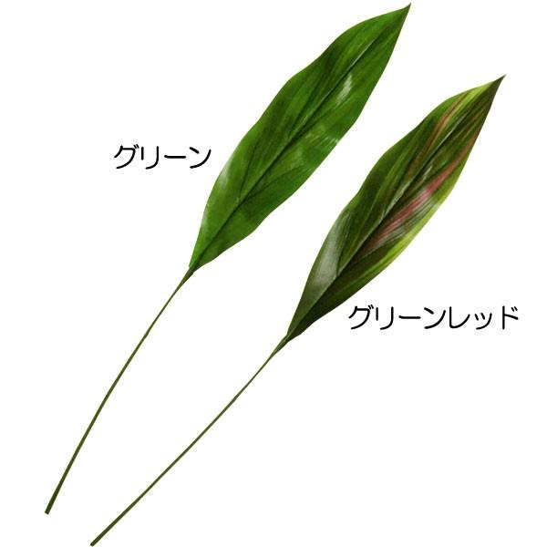 人工観葉植物 ハラン リーフ L 全長80cm 12本セット 葉蘭 馬蘭 ばらん ハラン 造花 花材 アレンジ Les 5072 L 人工観葉植物と造花の通販ケイシン 通販 Yahoo ショッピング