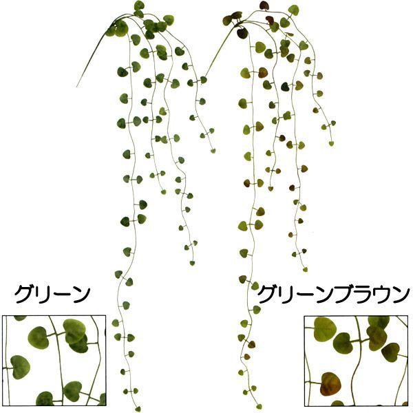 屋外対応 ハートカズラ 全長73cm 16本セット フェイクグリーン インテリアグリーン 造花 人工観葉植物 おしゃれ Lev 9011 人工 観葉植物と造花の通販ケイシン 通販 Yahoo ショッピング
