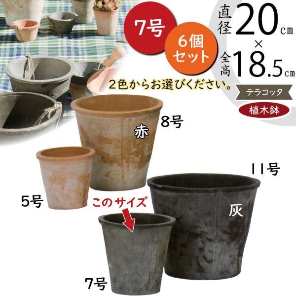 テラコッタ　プランター　舟型　鉢 テラコッタ プランター 舟型 鉢 楽天市場】プランター 大型