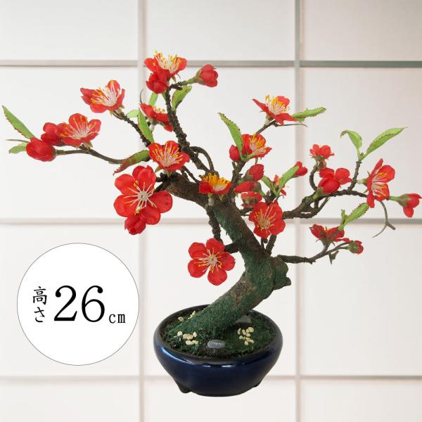 2022新作モデル 盆栽 梅 造花 工芸盆栽 asakusa.sub.jp