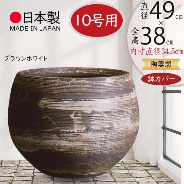 花器　深鉢　大鉢　「弥冨」印　弥冨陶園　三重県　メダカ鉢にも 花器 深鉢 大鉢 「弥冨」印 弥冨陶園 三重県 メダカ鉢にも