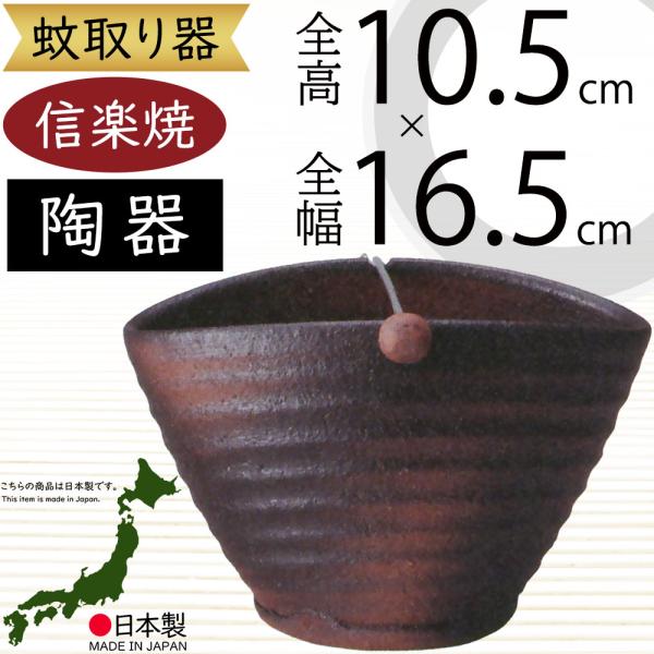 蚊やり器 虫よけ おしゃれ 人気 おすすめ 線香立て インテリア ギフト